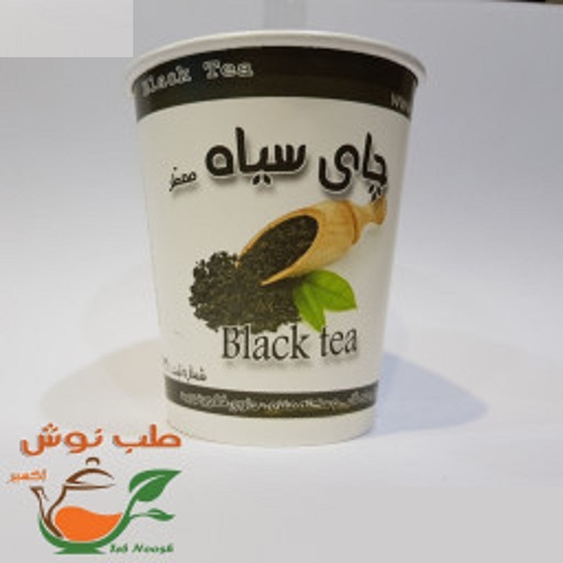بازار باسلام | basalam - پیشنهاد محصول - لیواان کاغذی چای دار