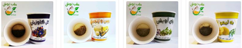 باسلام | Basalam - لیوان‌های دمنوش آماده