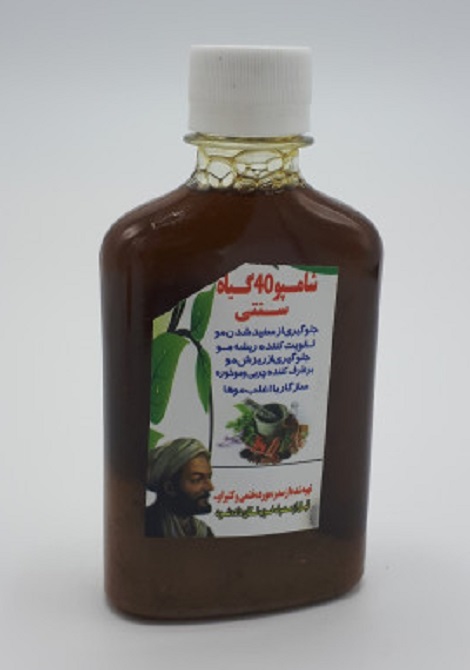 بازار باسلام - basalam - پیشنهاد محصول - شامپوی گیاهی